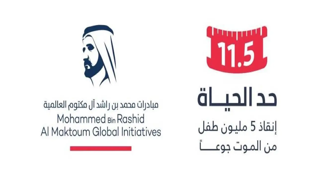 فاعل خير يتبرع بـ 15 مليون درهم لصالح حملة حدّ الحياة